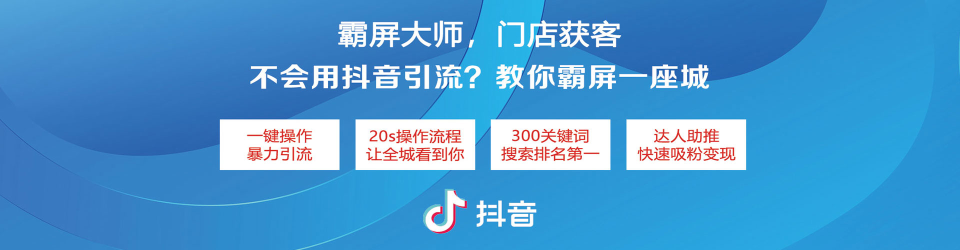 南岳如何百度推广