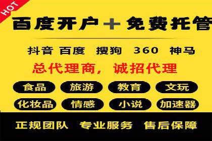 餐饮业SEM推广的营销策略与效果评估